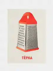 Бронзовый развивающие обучающие карточки по методике Г. Домана