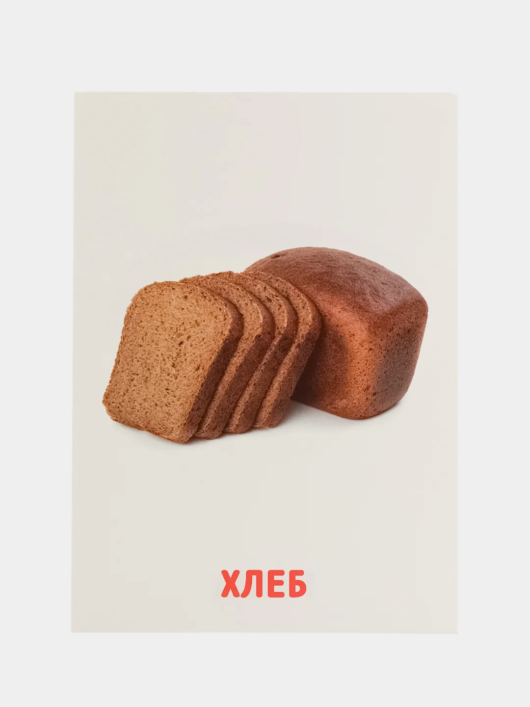 Коричневый развивающие обучающие карточки по методике Г. Домана