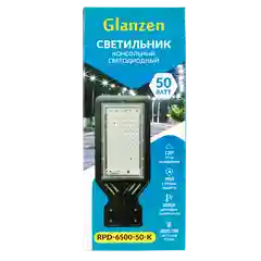 Черный светодиодный уличный консольный светильник GLANZEN 50 Вт IP65 RPD-6500-50-k