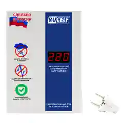 Белый стабилизатор напряжения для газовых котлов RUCELF 1200 Вт КОТЕЛ-1200 однофазный, 220В