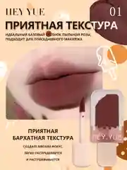 Багровый помада для губ матовая жидкая, тинт для губ