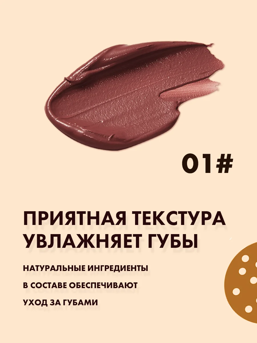 Багровый помада для губ матовая жидкая, тинт для губ