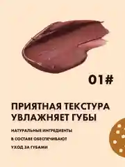 Багровый помада для губ матовая жидкая, тинт для губ