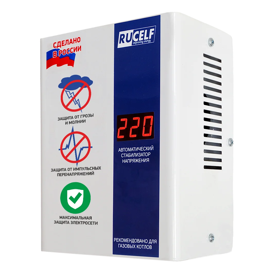 Белый стабилизатор напряжения для газовых котлов RUCELF 600 Вт КОТЕЛ-600 однофазный, 220В