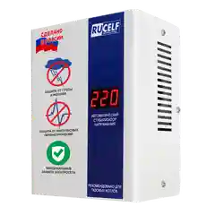 Белый стабилизатор напряжения для газовых котлов RUCELF 600 Вт КОТЕЛ-600 однофазный, 220В