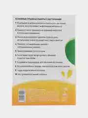 Желтый развивающие обучающие карточки по методике Г. Домана