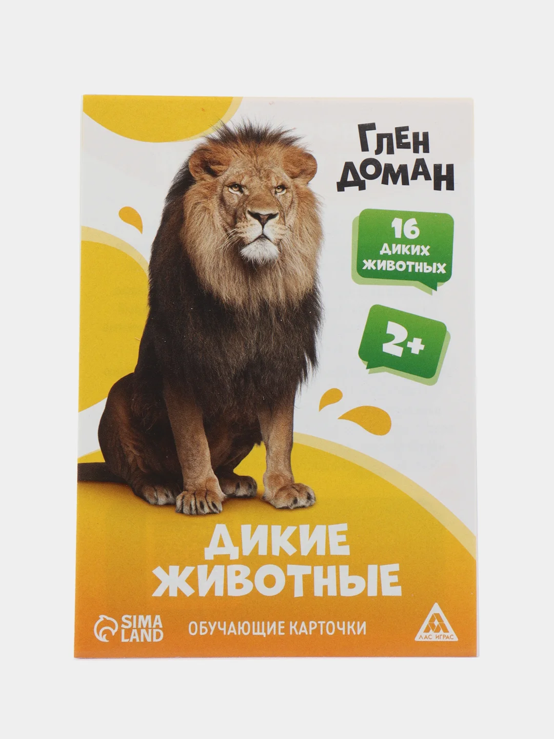 Желтый развивающие обучающие карточки по методике Г. Домана