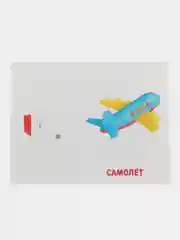 Разноцветный развивающие обучающие карточки по методике Г. Домана