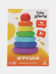 Разноцветный развивающие обучающие карточки по методике Г. Домана