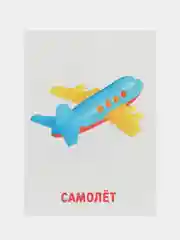 Разноцветный развивающие обучающие карточки по методике Г. Домана