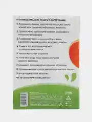 Зеленый развивающие обучающие карточки по методике Г. Домана
