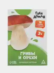 Зеленый развивающие обучающие карточки по методике Г. Домана