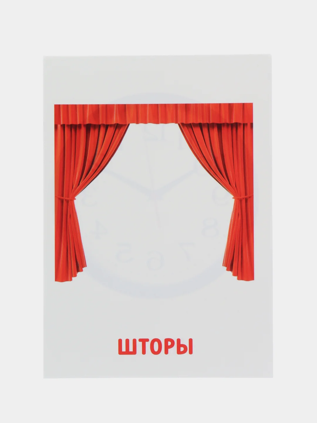 Белый развивающие обучающие карточки по методике Г. Домана