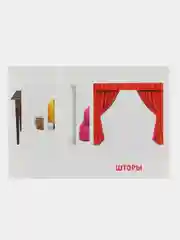 Белый развивающие обучающие карточки по методике Г. Домана