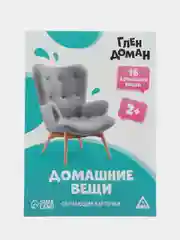 Белый развивающие обучающие карточки по методике Г. Домана