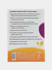 Голубой развивающие обучающие карточки по методике Г. Домана