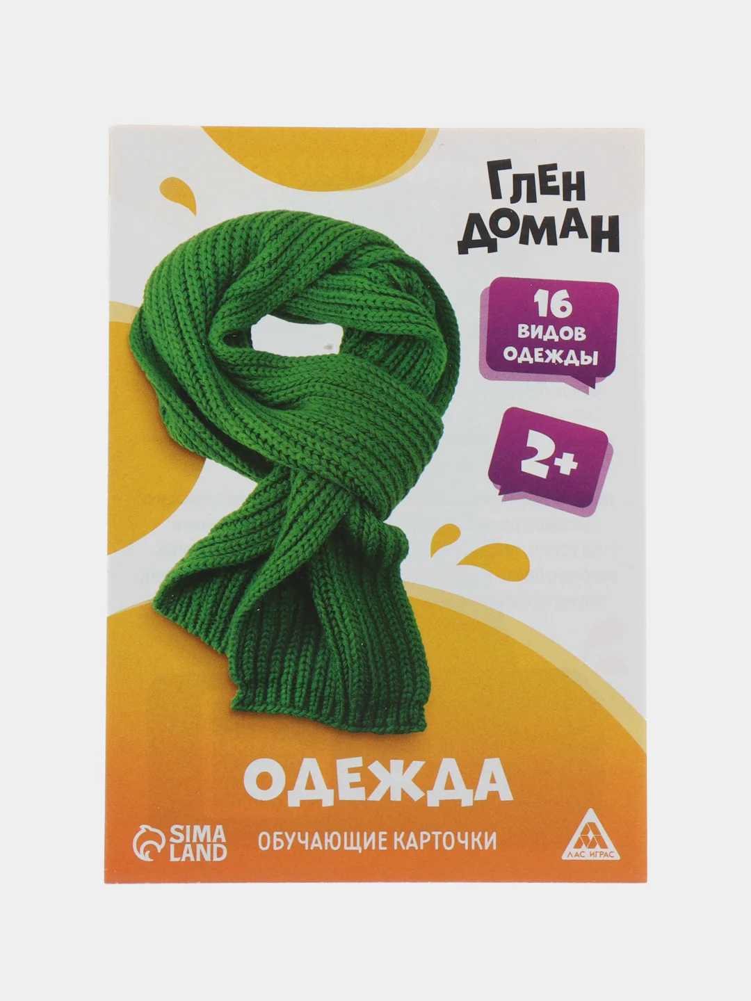 Голубой развивающие обучающие карточки по методике Г. Домана