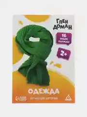 Голубой развивающие обучающие карточки по методике Г. Домана