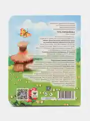 Аметистовый книжки детские картонные мини с глазками, 120х150 мм. Проф-Пресс