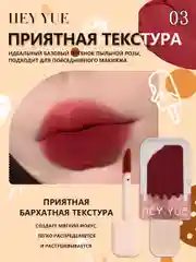 Красный помада для губ матовая жидкая, тинт для губ
