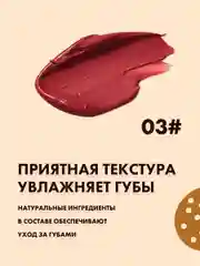 Красный помада для губ матовая жидкая, тинт для губ