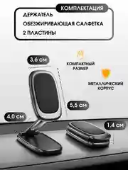 Угольный держатель для телефона в машину, магнитный, на панель, аксессуары