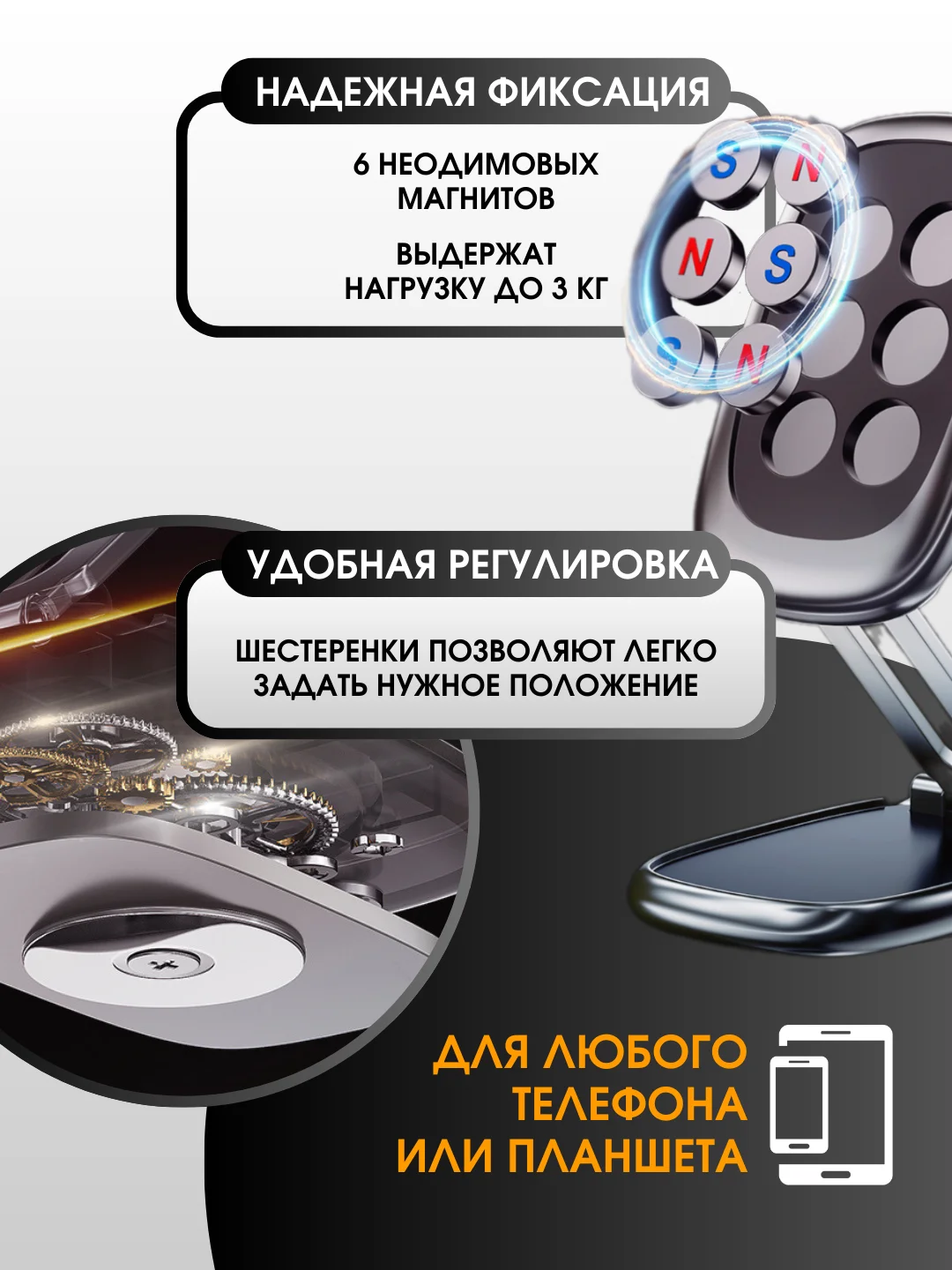 Угольный держатель для телефона в машину, магнитный, на панель, аксессуары