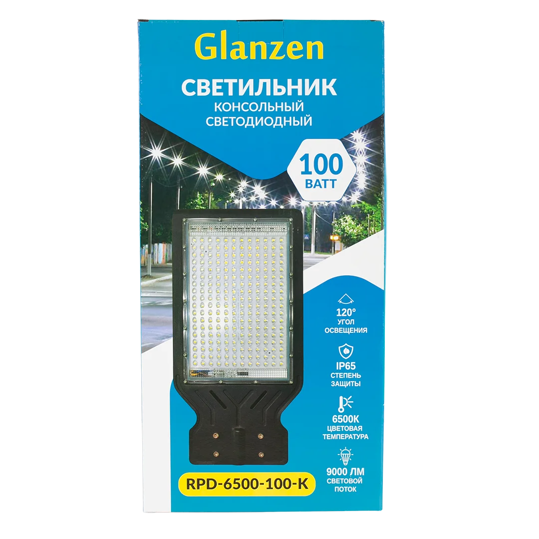 Черный светодиодный уличный консольный светильник GLANZEN 100 Вт IP65 RPD-6500-100-k