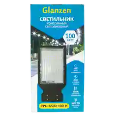 Черный светодиодный уличный консольный светильник GLANZEN 100 Вт IP65 RPD-6500-100-k