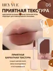 Тёмно-бордовый помада для губ матовая жидкая, тинт для губ