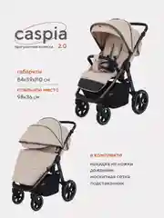 Коляска детская RANT CASPIA 2.0