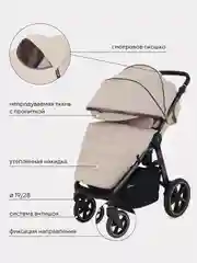 Бежевый коляска детская RANT CASPIA 2.0