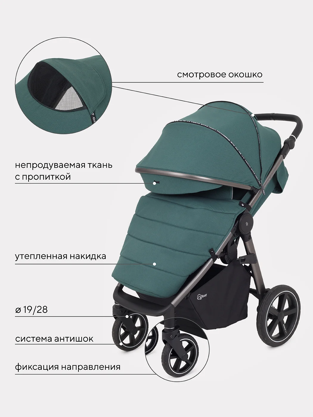 Бежевый коляска детская RANT CASPIA 2.0