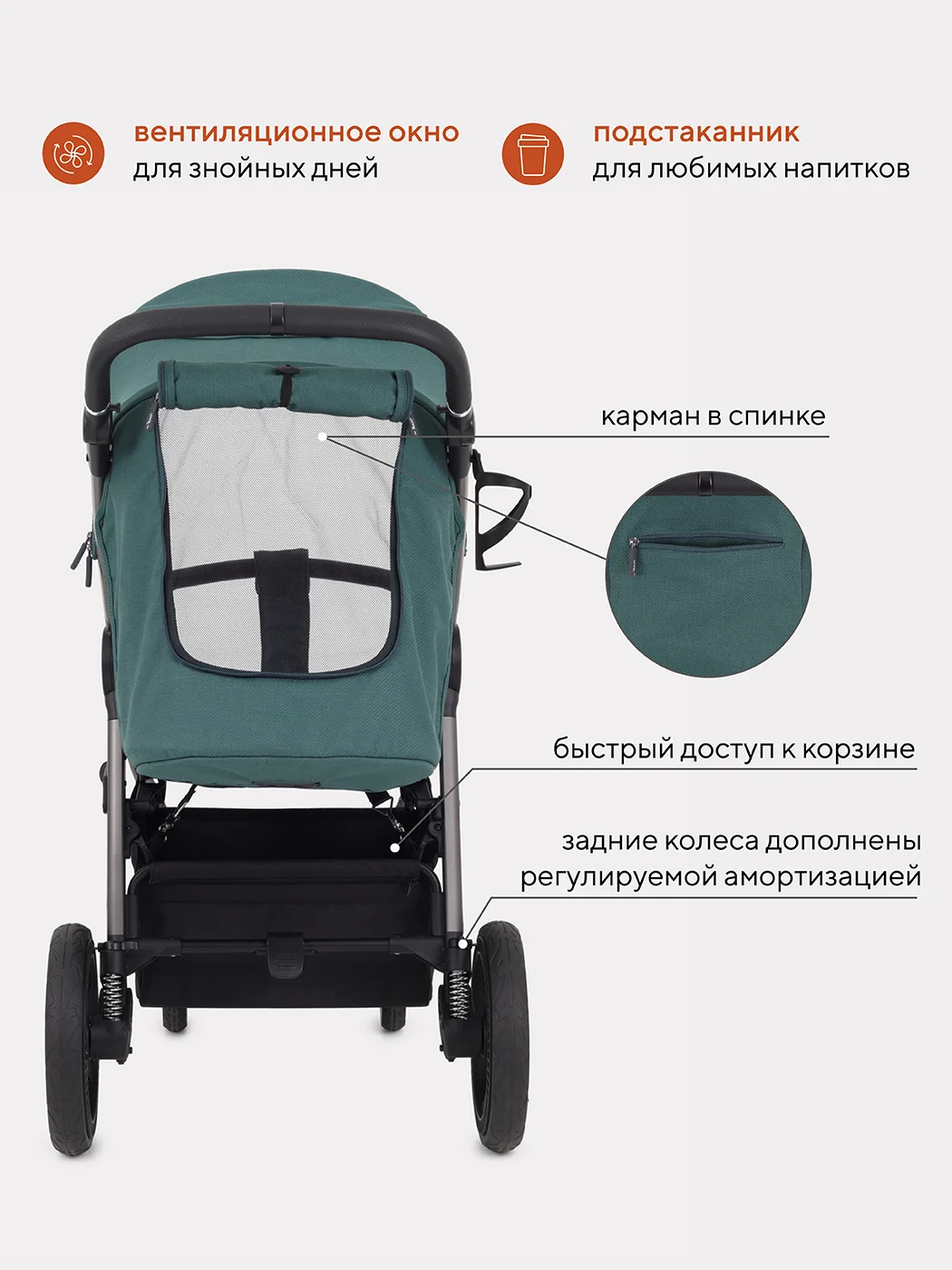 Бежевый коляска детская RANT CASPIA 2.0