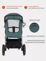 Бежевый коляска детская RANT CASPIA 2.0