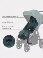Бежевый коляска детская RANT CASPIA 2.0