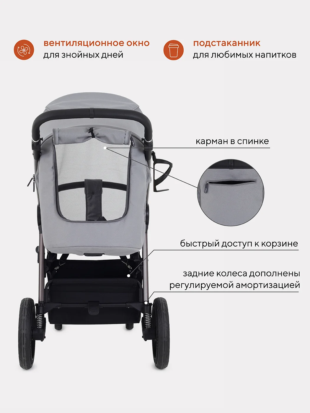 Серый коляска детская RANT CASPIA 2.0