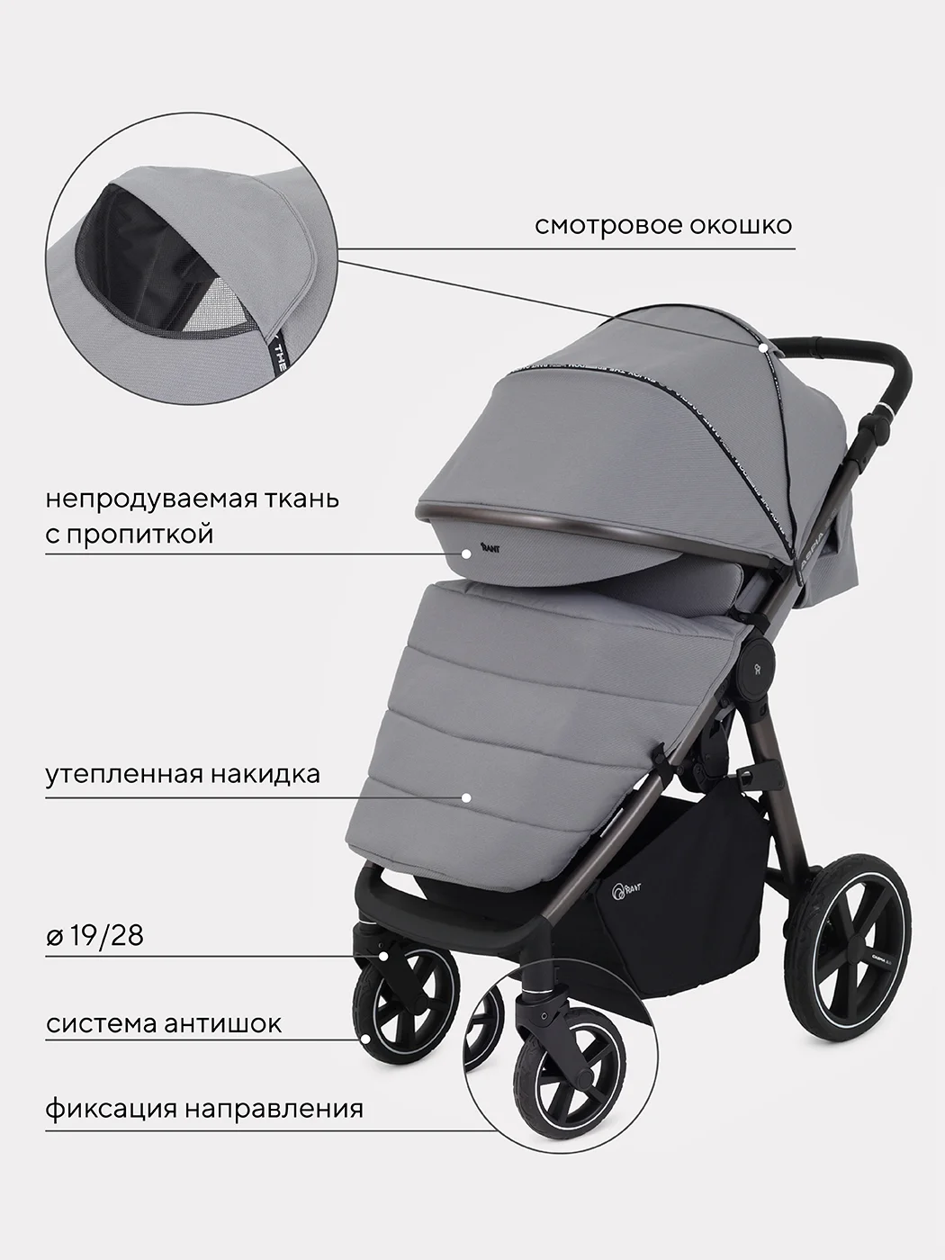 Серый коляска детская RANT CASPIA 2.0
