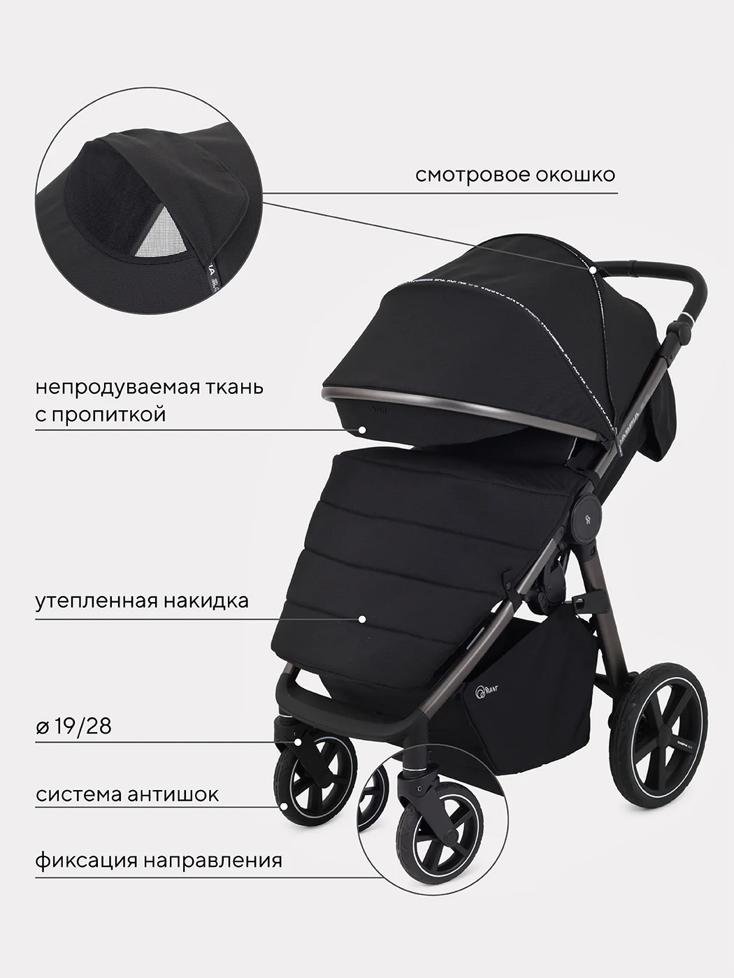 Черный коляска детская RANT CASPIA 2.0