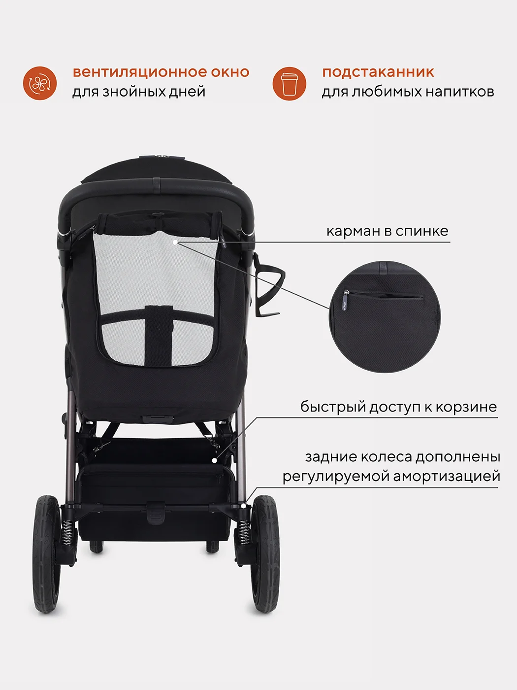 Черный коляска детская RANT CASPIA 2.0