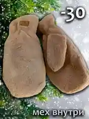 Бежевый варежки пушистые зимние, эко норка