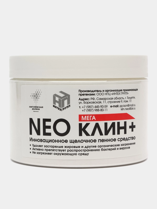 Средство моющее дезинфицирующее НЕОКЛИН+ МЕГА 500 гр, щелочное, без хлора