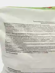 Минеральное удобрение ГАЗОННОЕ 1кг ПермАгроБизнес
