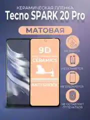 Черный защитная керамическая пленка матовая Tecno Spark 20 Pro (Техно Спарк 20 Про), стекло