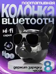 Черный беспроводная портативная колонка "Бульдог", "Французский бульдог", динамик, колонка блютуз