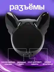 Черный беспроводная портативная колонка "Бульдог", "Французский бульдог", динамик, колонка блютуз