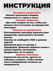Белый наклейка на автомобиль с логотипом "Версачи"