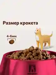 Сухой корм для кошек Zoogurman Sterilized, индейка, 1,5 кг