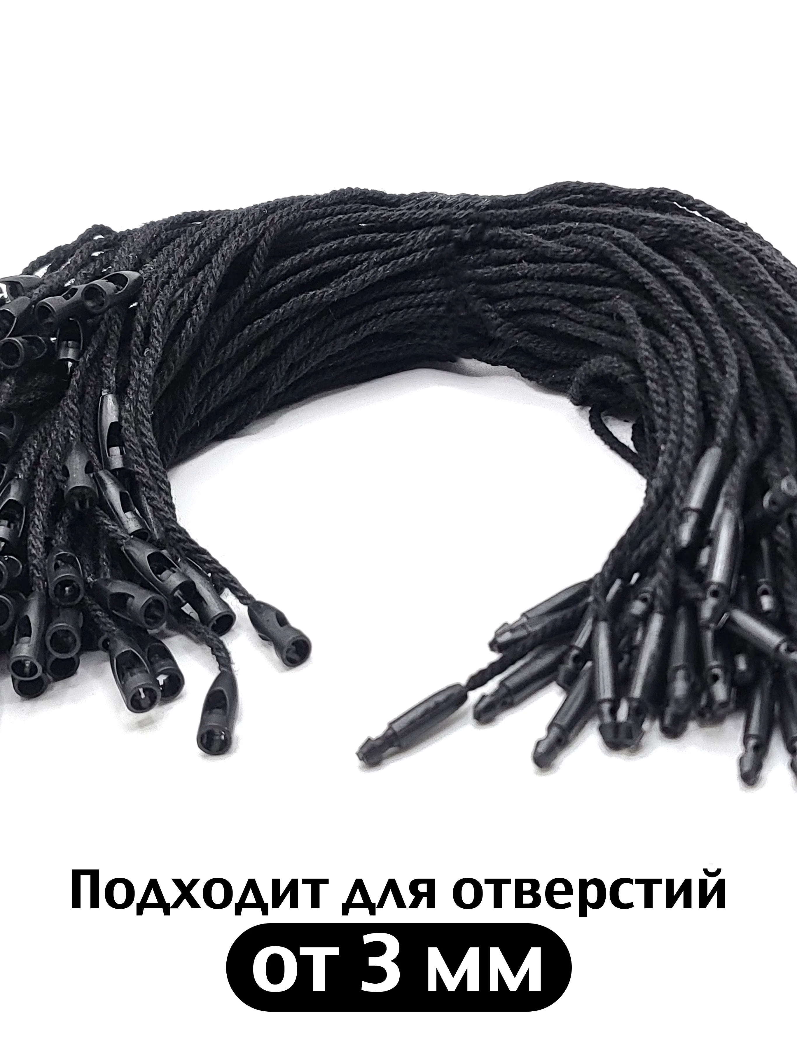 Белый биркодержатель хлопковый веревочный для этикеток с пластиковой пломбой