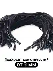 Белый биркодержатель хлопковый веревочный для этикеток с пластиковой пломбой